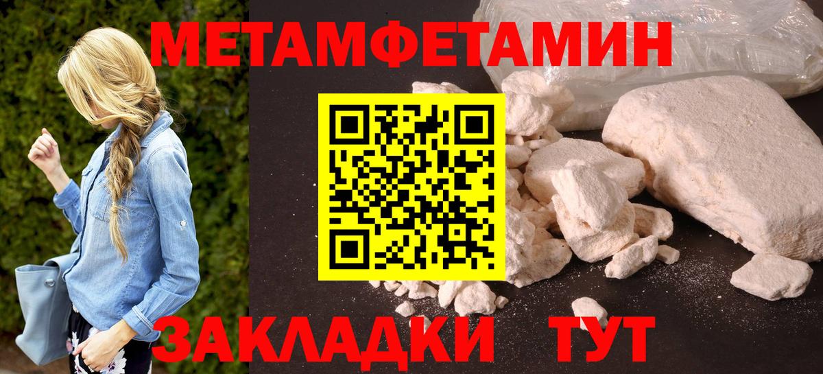 Амфетамин 98% Зеленодольск