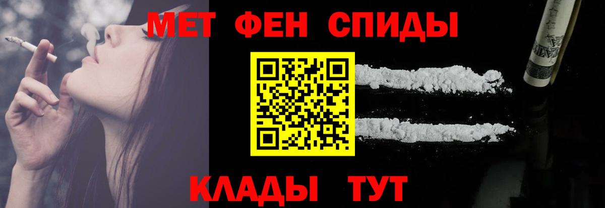 Амфетамин 97%  Amphetamine  АМФЕТАМИН  Вход с VPN  Зеленодольск 