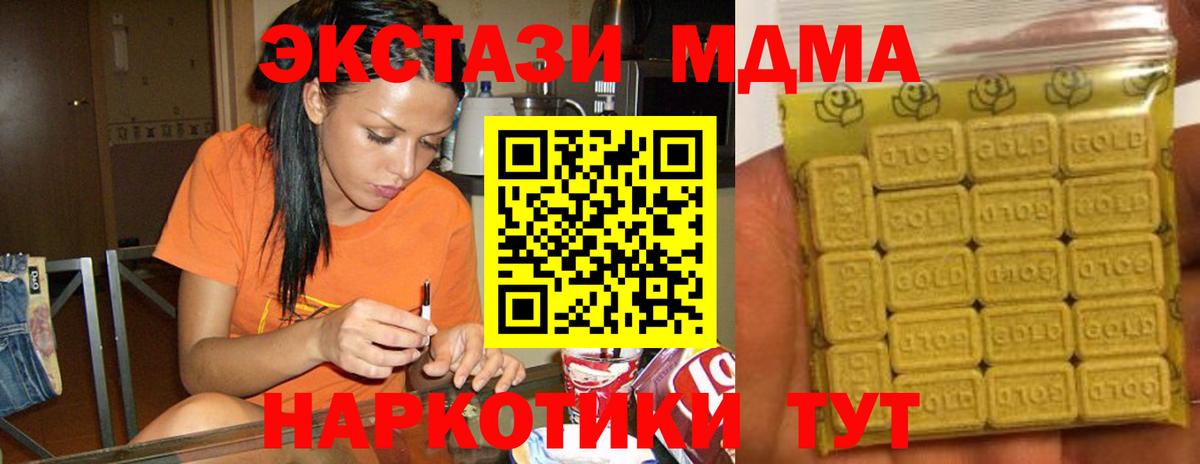 Зеленодольск  Ecstasy TESLA  Вход с VPN 