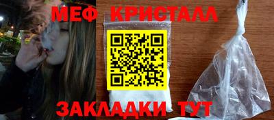 герыч Ликино-Дулёво