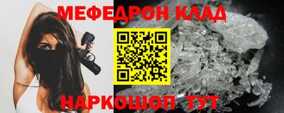 шишки Ливны