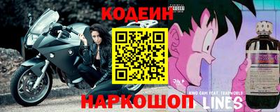 шишки Ливны