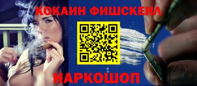 шишки Ливны