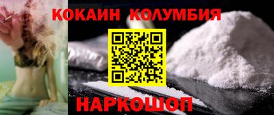 гашиш Лесосибирск