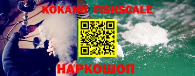 шишки Ливны
