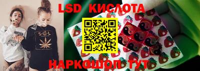 шишки Ливны