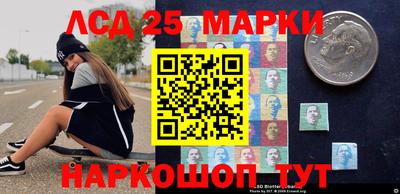 шишки Ливны