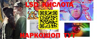 шишки Ливны