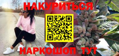 гашиш Лесосибирск
