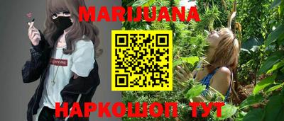 шишки Ливны