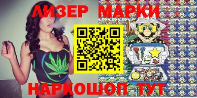 гашиш Лесосибирск