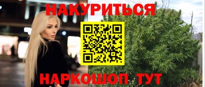 гашиш Лесосибирск