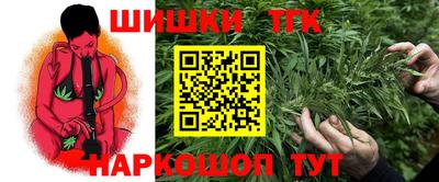 шишки Ливны