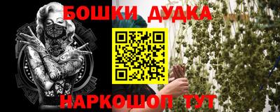 шишки Ливны