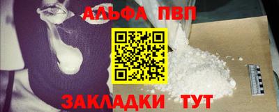 шишки Ливны