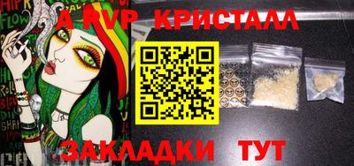 шишки Ливны