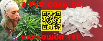 гашиш Лесосибирск
