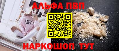 шишки Ливны