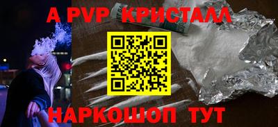 гашиш Лесосибирск