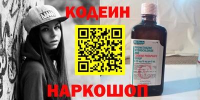 шишки Ливны