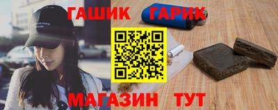 гашиш Лесосибирск