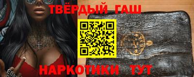 гашиш Лесосибирск