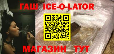 гашиш Лесосибирск
