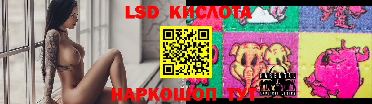 Лсд 25 экстази ecstasy  Вход с VPN  ЛСД экстази  LSD-25 экстази ecstasy  Зеленодольск 