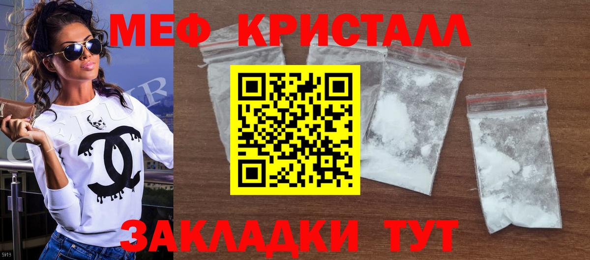 МЕФ Зеленодольск