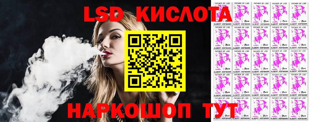 Кокаин  Вход с VPN  ГАШИШ  Продажа наркотиков  Героин  ГАШ  МЕФ   Зеленодольск  МАРИХУАНА 