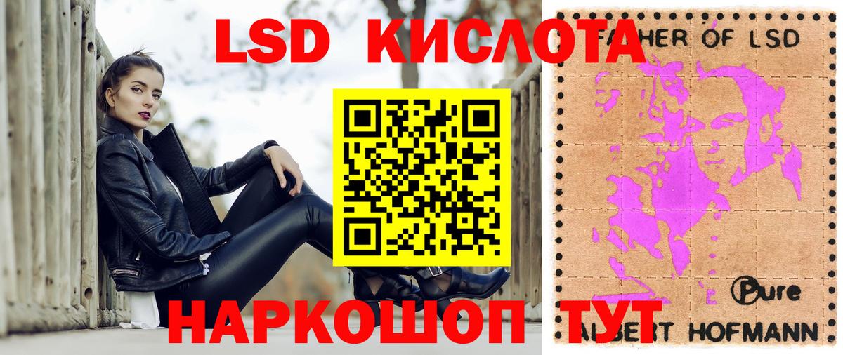 Зеленодольск  хочу наркоту  Марки N-bome 1500мкг  Вход с VPN  Марки N-bome 1500мкг  Наркотические марки 